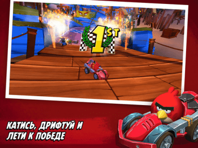 Скриншот приложения Angry Birds Go! - №5