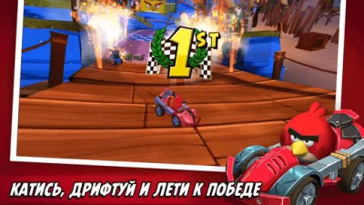 Скриншот приложения Angry Birds Go! - №9