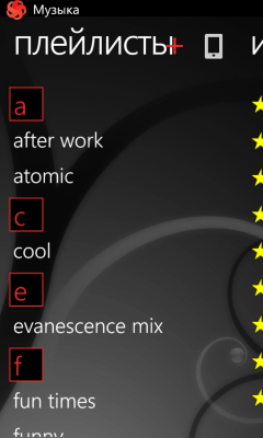 Скриншот приложения Play - №3