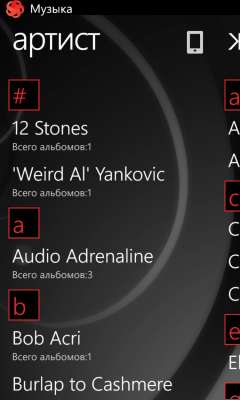 Скриншот приложения Play - №4