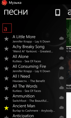Скриншот приложения Play - №6