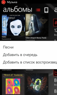 Скриншот приложения Play - №7