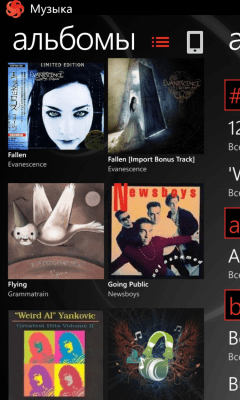 Скриншот приложения Play - №8