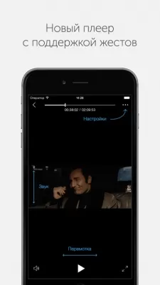 Скриншот приложения MEGOGO - Кино и ТВ - №4