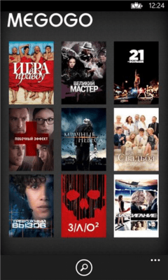 Скриншот приложения MeGoGo - №4