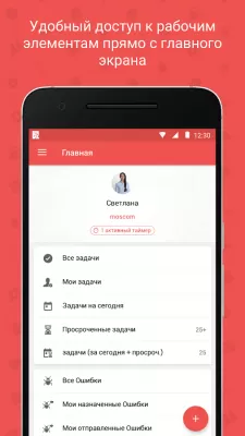 Скриншот приложения Zoho Projects - №1