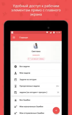 Скриншот приложения Zoho Projects - №4