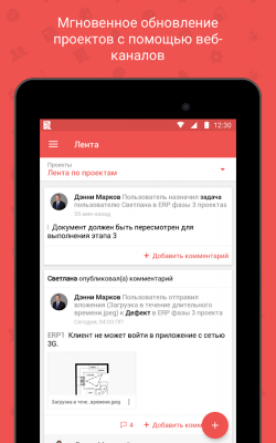 Скриншот приложения Zoho Projects - №5