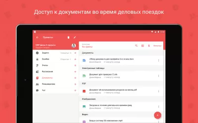 Скриншот приложения Zoho Projects - №6