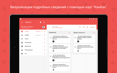 Скриншот приложения Zoho Projects - №7