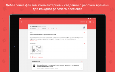 Скриншот приложения Zoho Projects - №8
