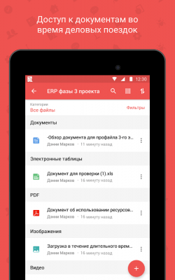 Скриншот приложения Zoho Projects - №10