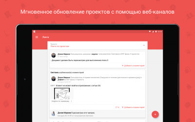 Скриншот приложения Zoho Projects - №11