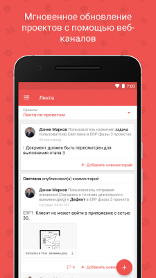 Скриншот приложения Zoho Projects - №12