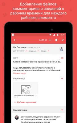 Скриншот приложения Zoho Projects - №13