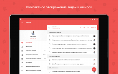Скриншот приложения Zoho Projects - №14
