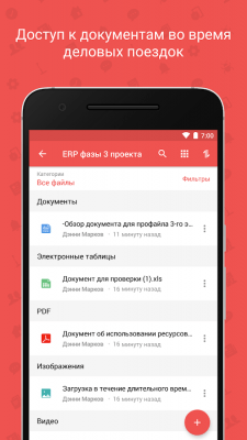 Скриншот приложения Zoho Projects - №18