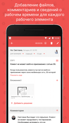 Скриншот приложения Zoho Projects - №19