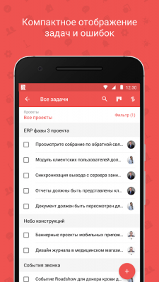 Скриншот приложения Zoho Projects - №21