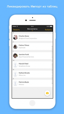Скриншот приложения Card Scanner - №4