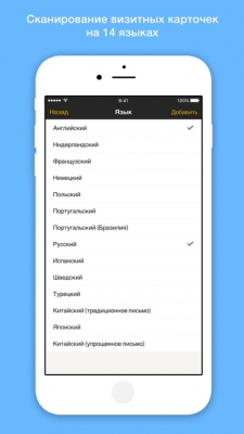 Скриншот приложения Card Scanner - №5