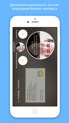 Скриншот приложения Card Scanner - №7