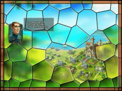 Скриншот приложения Во благо королевства - №3