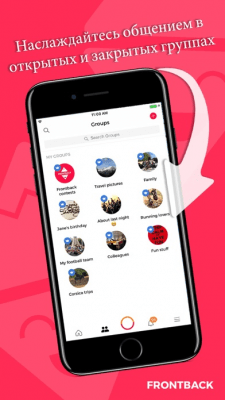 Скриншот приложения Фронтбэк - №3