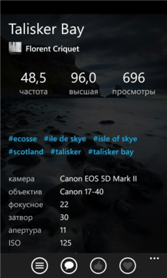 Скриншот приложения 500px - №4