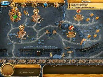 Скриншот приложения Сага о гномах - №4