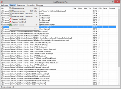 Скриншот приложения mp3RenamerPro - №1