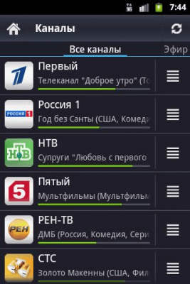 Скриншот приложения IP-TV Player Remote - №2