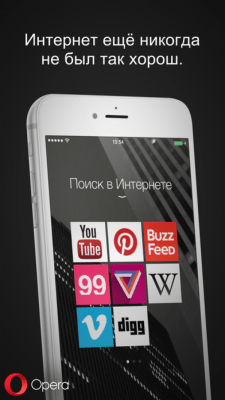 Скриншот приложения Opera Coast web browser - №4