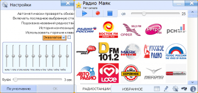 Скриншот приложения RadioTochka - №4