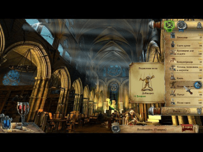 Скриншот приложения Сумрачный город. В поисках человечности - №3