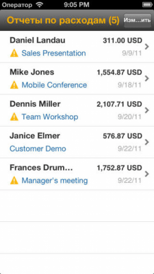 Скриншот приложения SAP Travel Expense Approval - №3