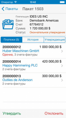 Скриншот приложения SAP Payment Approvals - №4