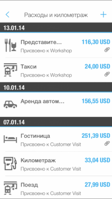 Скриншот приложения SAP Cloud for Travel and Expense - №5
