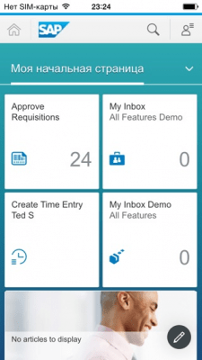 Скриншот приложения SAP Fiori Client - №1