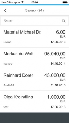 Скриншот приложения SAP Fiori Client - №5