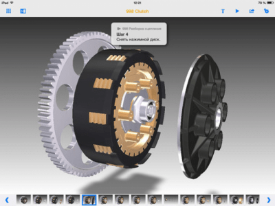 Скриншот приложения SAP 3D Visual Enterprise Viewer - №4