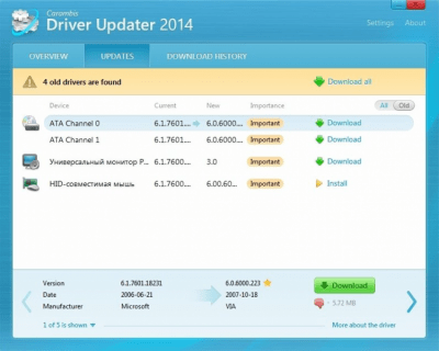 Скриншот приложения Carambis Driver Updater - №3