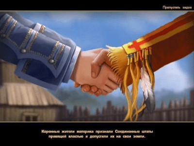 Скриншот приложения Зов времен - №3