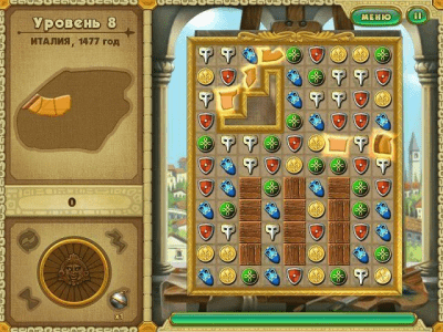 Скриншот приложения Зов времен - №4