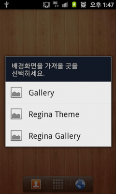 Скриншот приложения Regina Gallery - №5