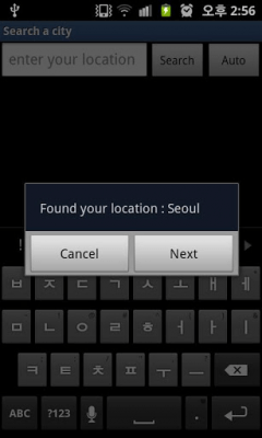 Скриншот приложения Regina Weather - №3