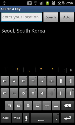 Скриншот приложения Regina Weather - №4