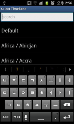 Скриншот приложения Regina Weather - №5