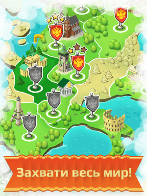 Скриншот приложения 2048 Angry Russians - №6