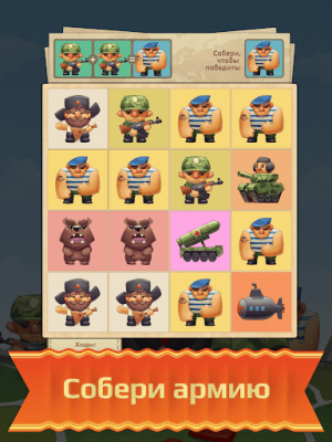 Скриншот приложения 2048 Angry Russians - №9